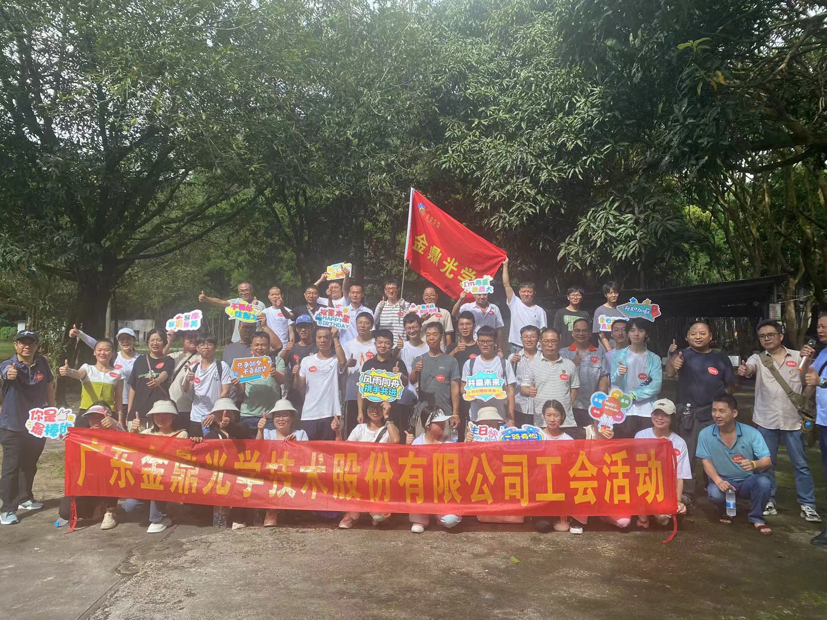 微信圖片_20240723162835